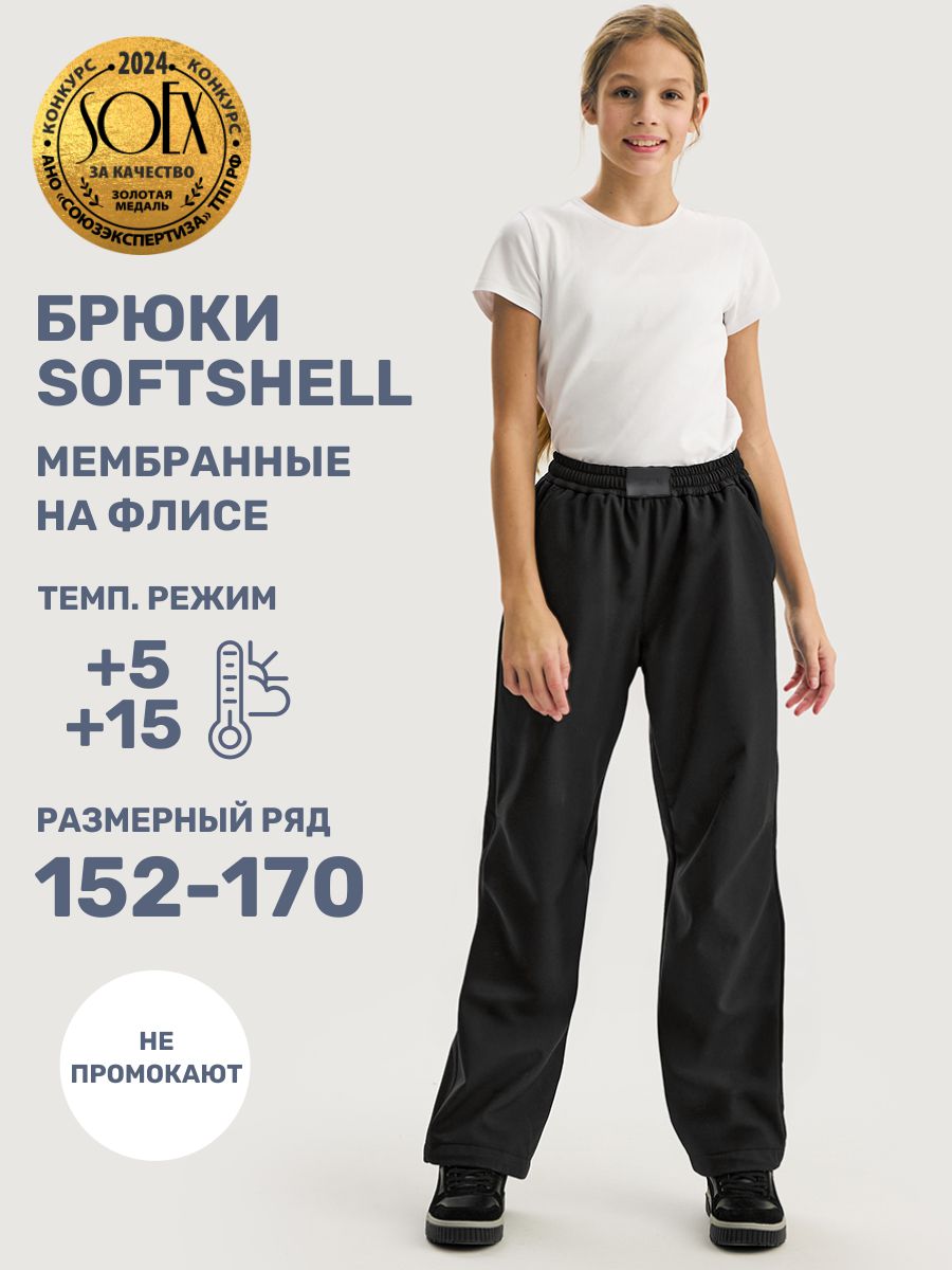 Брюки NIKASTYLE 2л19425 черный - фото 2