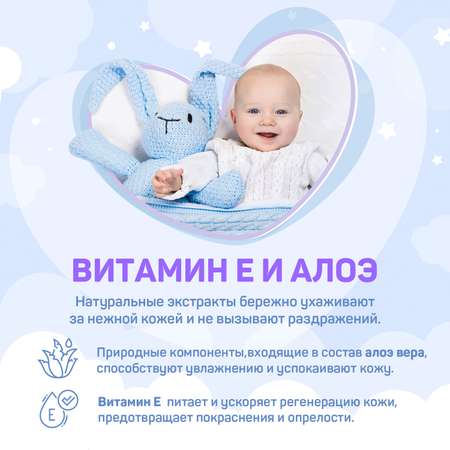 Влажные салфетки AURA для детей с экстрактом алоэ и витамином Е с крышкой 120х12шт