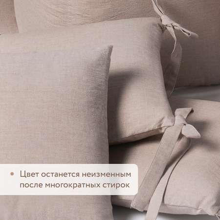 Бортики в детскую кроватку Perina Soft Cotton (песочный)