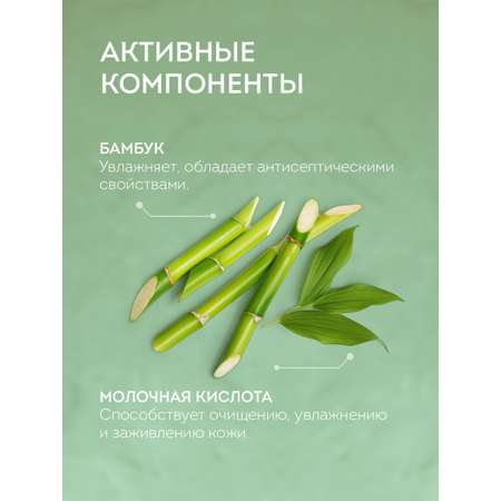 Пена для ванн Senso Terapia Концентрированная Rany Forest вдохновляющая 500 мл дой пак