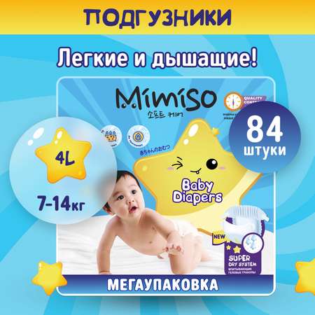 Подгузники Mimiso 84 шт. L 7-14 кг