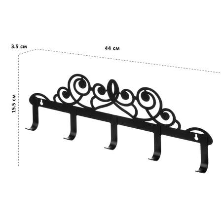 Вешалка настенная El Casa с 5 крючками Вензель черная