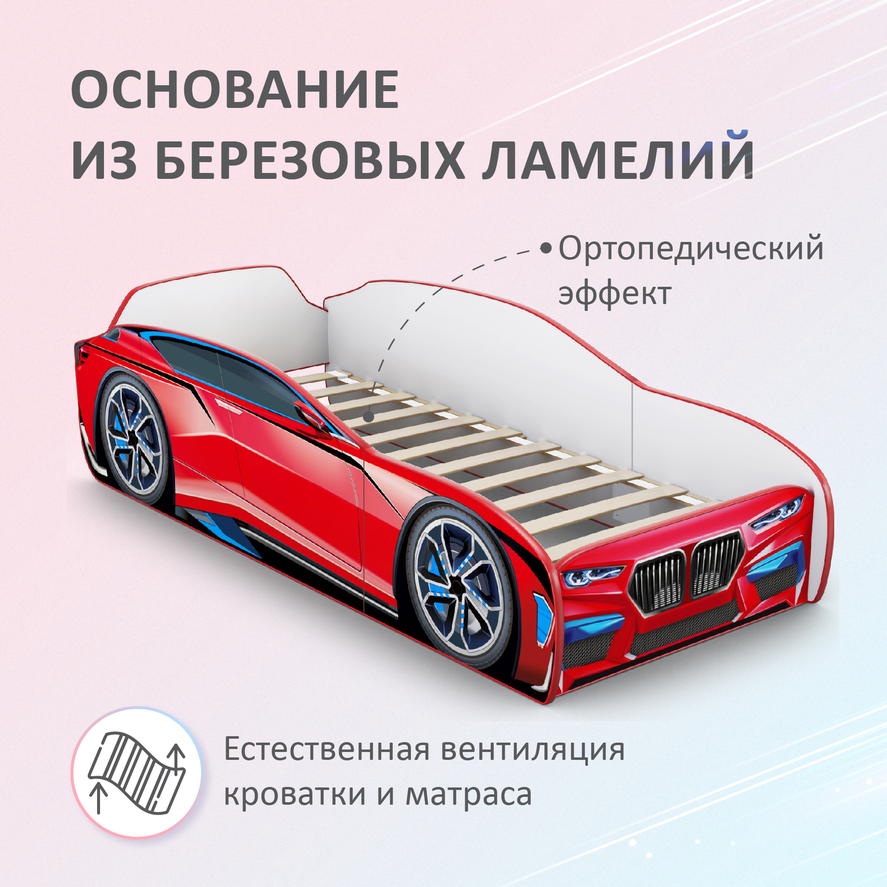 Детская кровать машина Mini ROMACK красная 160*70 см - фото 3