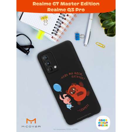 Силиконовый чехол Mcover для смартфона Realme GT Master Edition Q3 Pro Союзмультфильм Большой секрет
