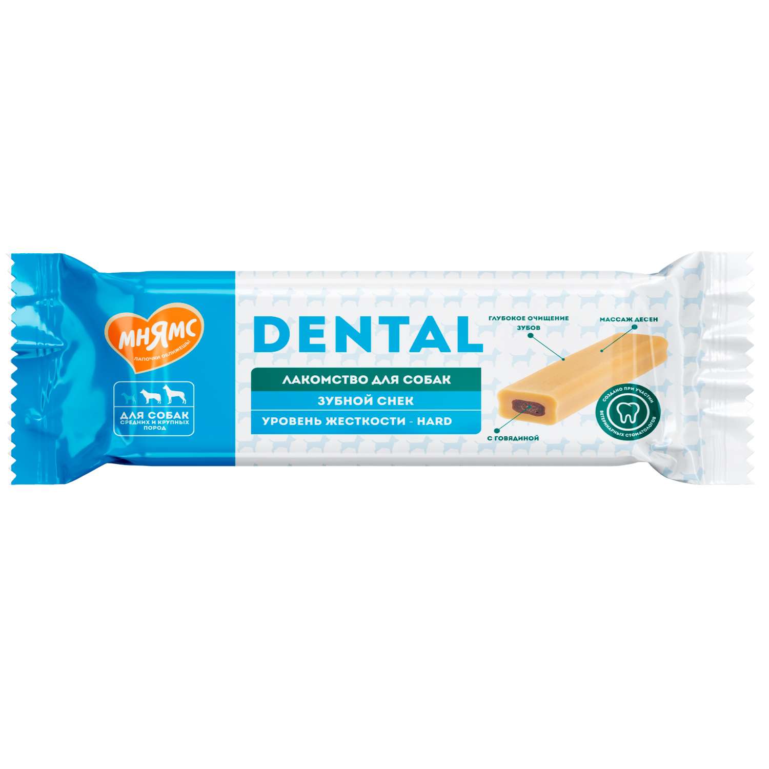 Лакомство для собак Мнямс Dental 95г Зубной снек с говядиной - фото 1