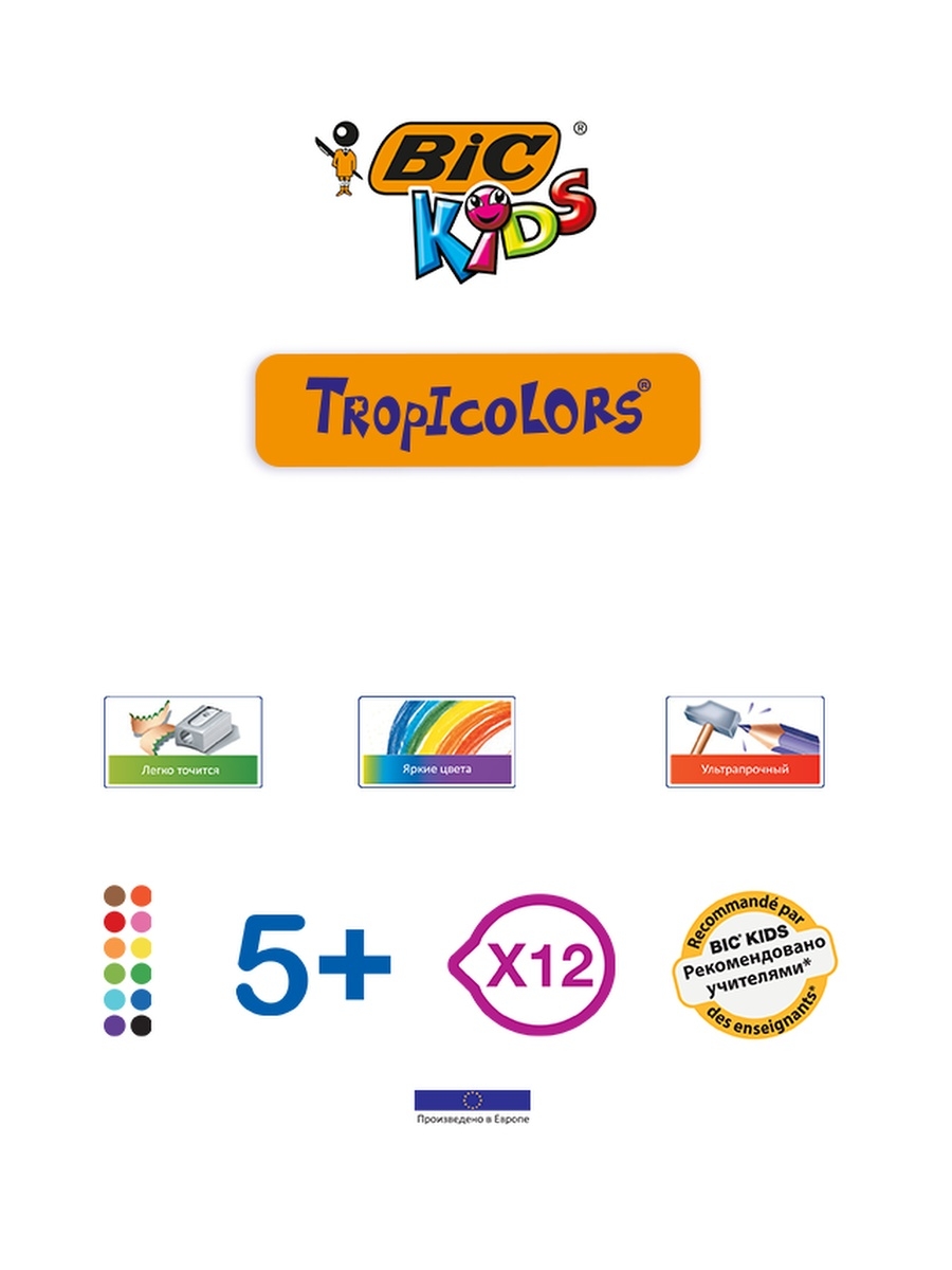 Карандаши цветные BIC Kids Tropicolors 12 цветов - фото 17