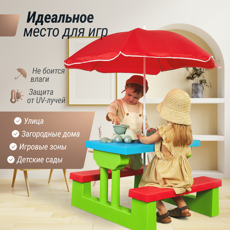 Стол детский с лавочками и зонтом UNIX Kids garden комплект детской мебели для дачи и улицы со столиком 67 х 75 х 135 см