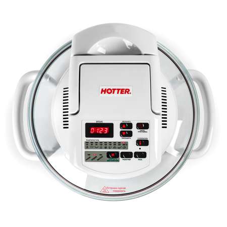 Аэрогриль HOTTER HOTTER Classic HX-1037 белый