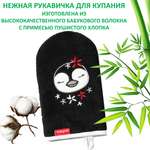 Рукавичка для купания Babyono Bamboo Арт.347/05 черный/Пингвиненок