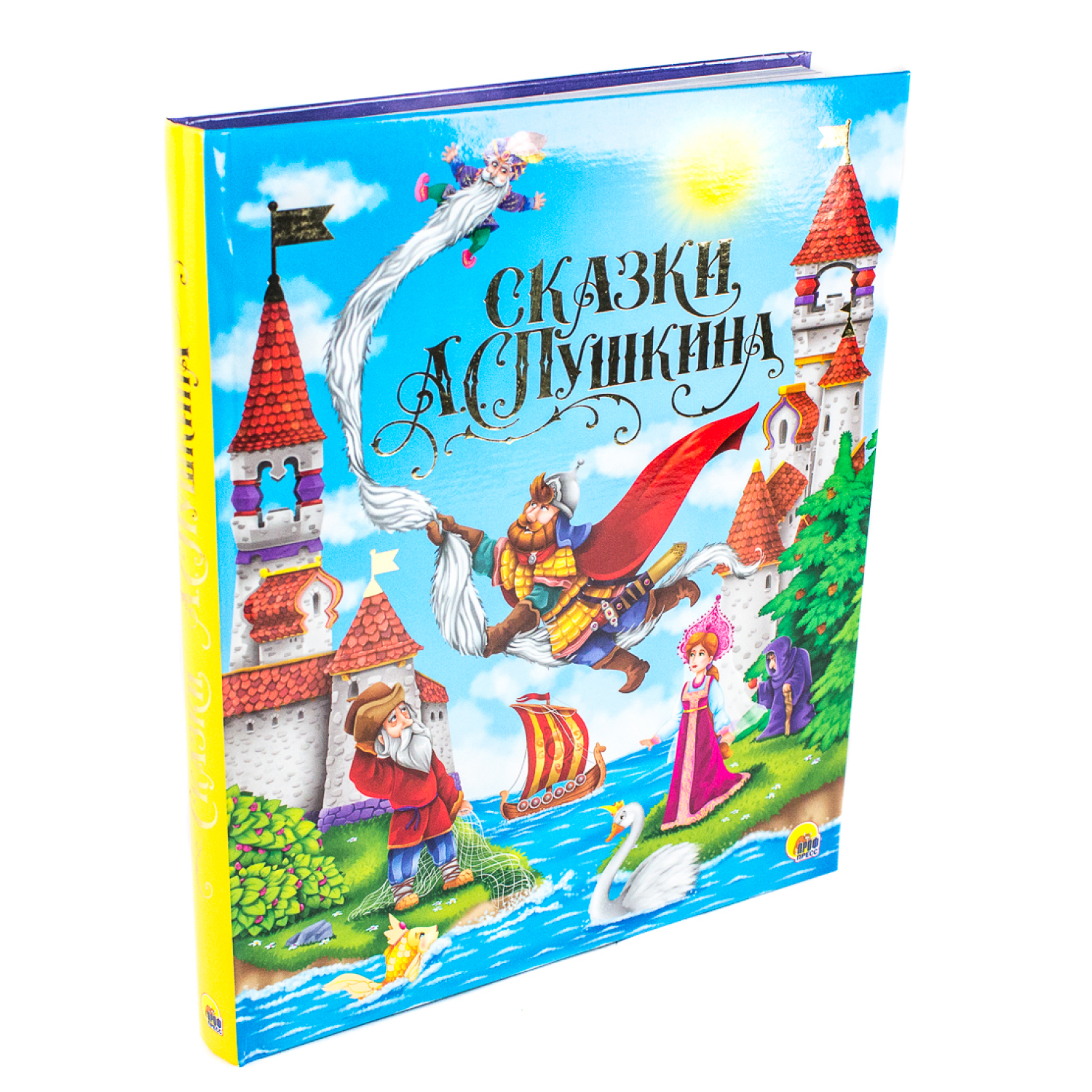 Книга Проф-Пресс Золотые сказки Сказки Пушкина - фото 1