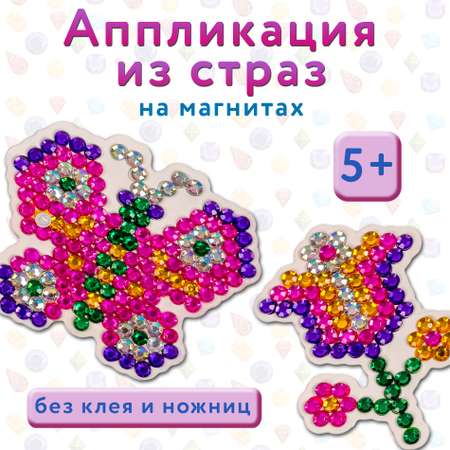 Алмазная мозаика Дрофа-Медиа