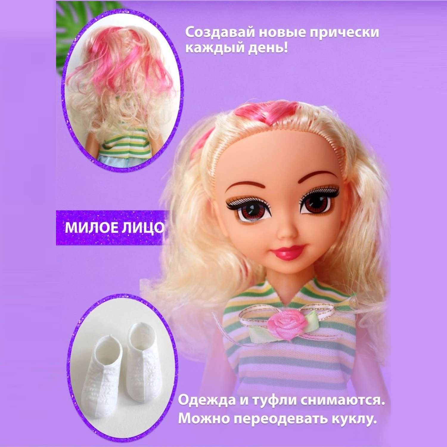 Игровые режимы