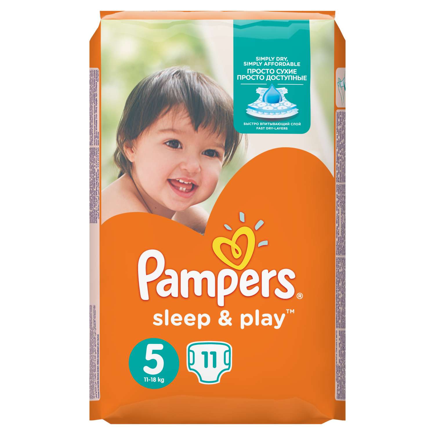Подгузники Pampers Sleep&Play 5 (11-18 кг) 11 шт - фото 2