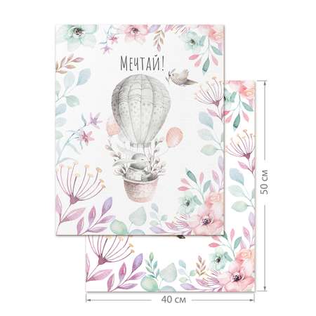 Интерьерный постер Moda interio Watercolor animals Акварельные животные 40х50 см 2 шт