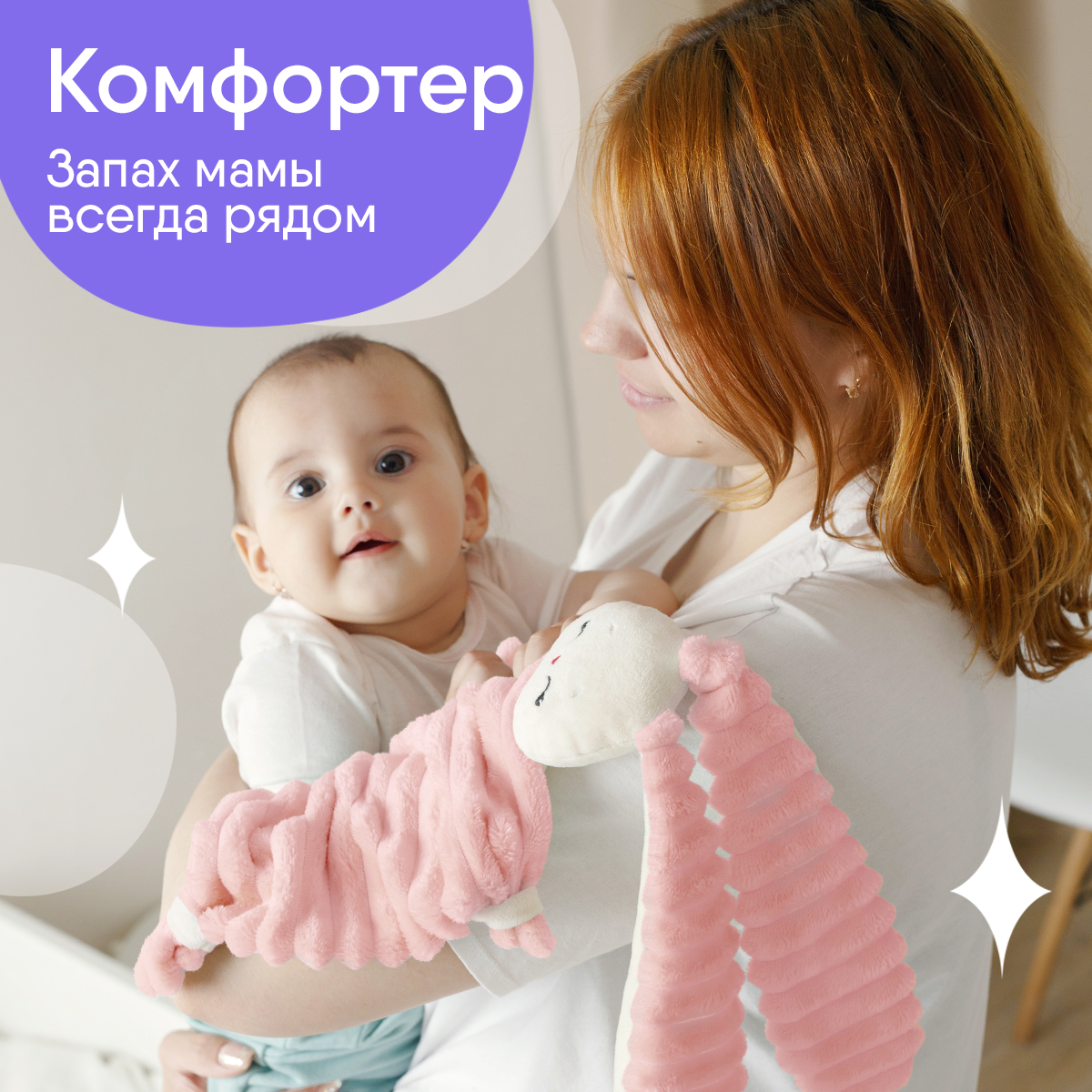 Мягкая игрушка Мякиши для новорожденных Зайка Банни