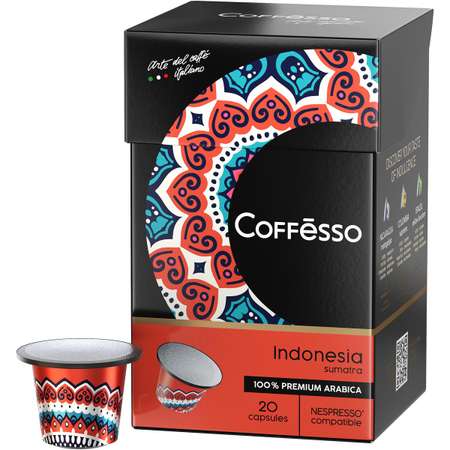 Кофе в капсулах Coffesso Indonesia 20 шт по 5 гр