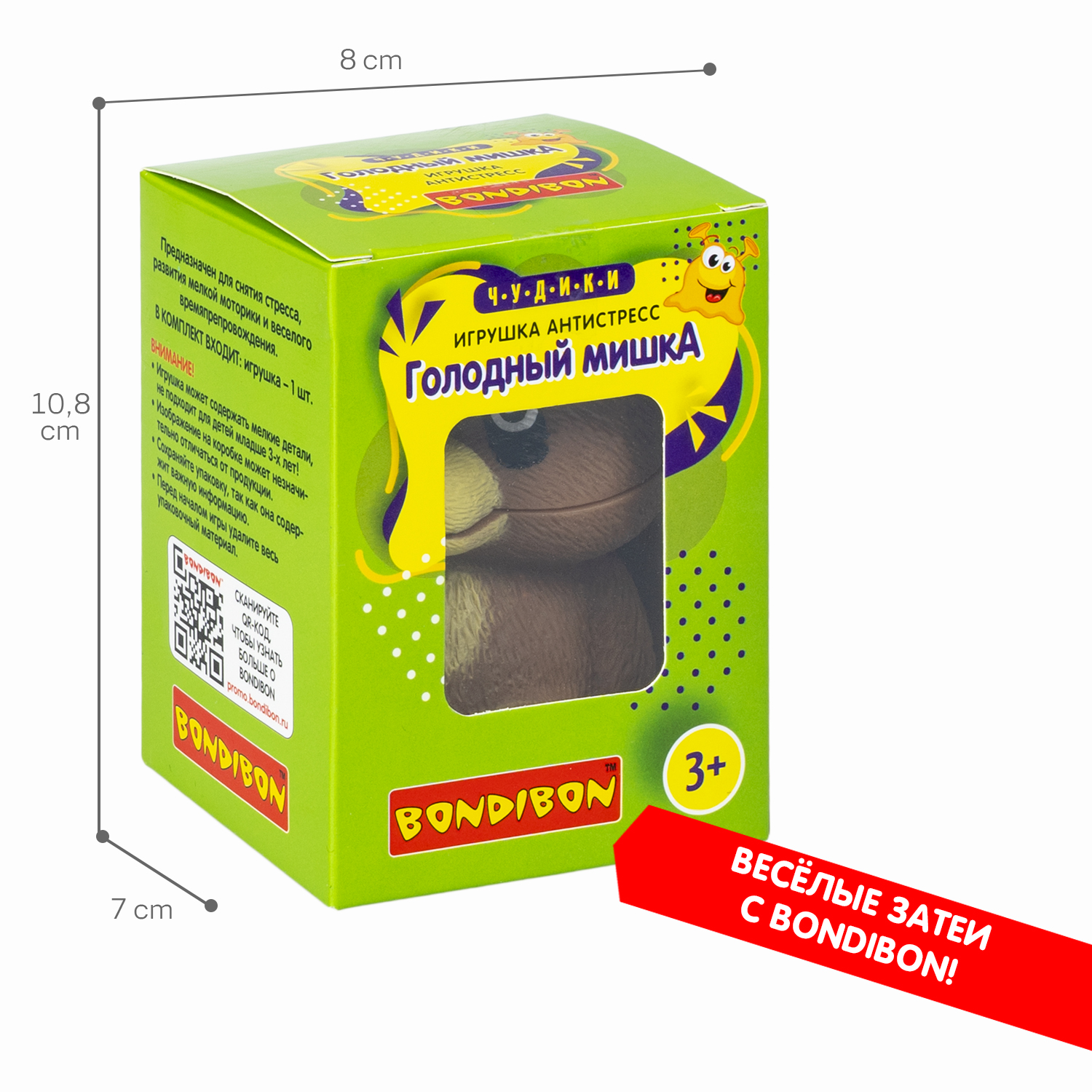 Игрушка-антистресс BONDIBON Голодный Мишка серия Чудики - фото 7