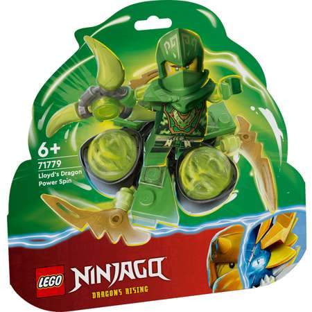 Конструктор LEGO Ninjago Сила дракона Ллойда: Торнадо Кружитцу 56 деталей