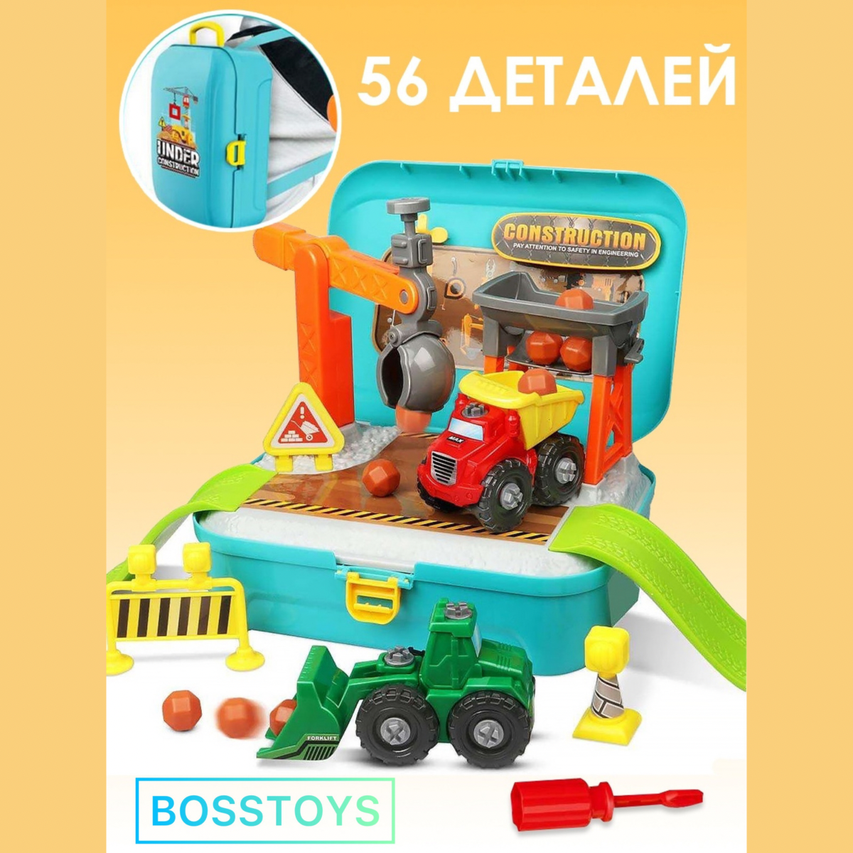 Парковка BOSSTOYS Юный строитель 55584 - фото 6