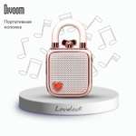 Беспроводная колонка DIVOOM портативная LoveLock розовая