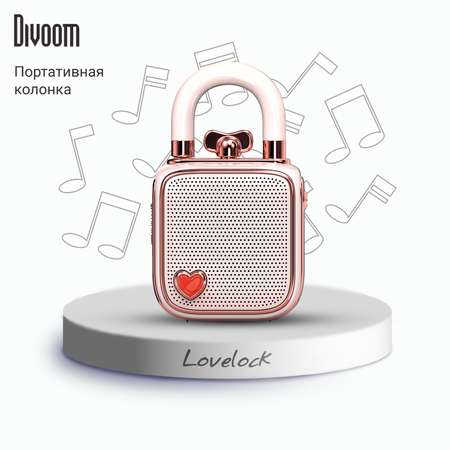 Беспроводная колонка DIVOOM портативная LoveLock розовая