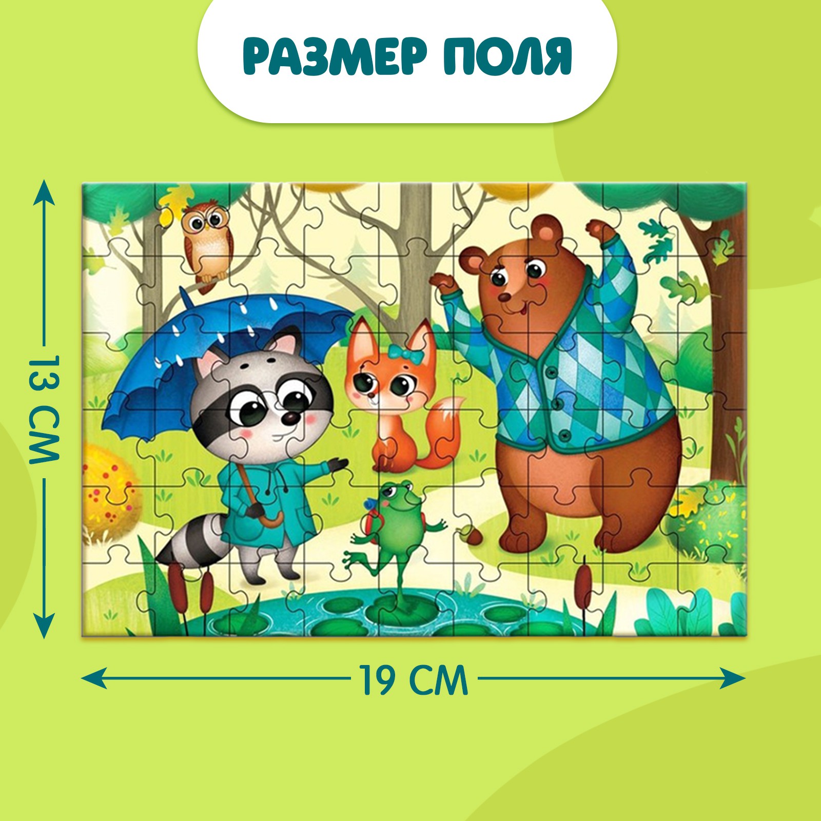 Пазлы Puzzle Time 4 в 1 в металлическом шаре 54 элемента - фото 3