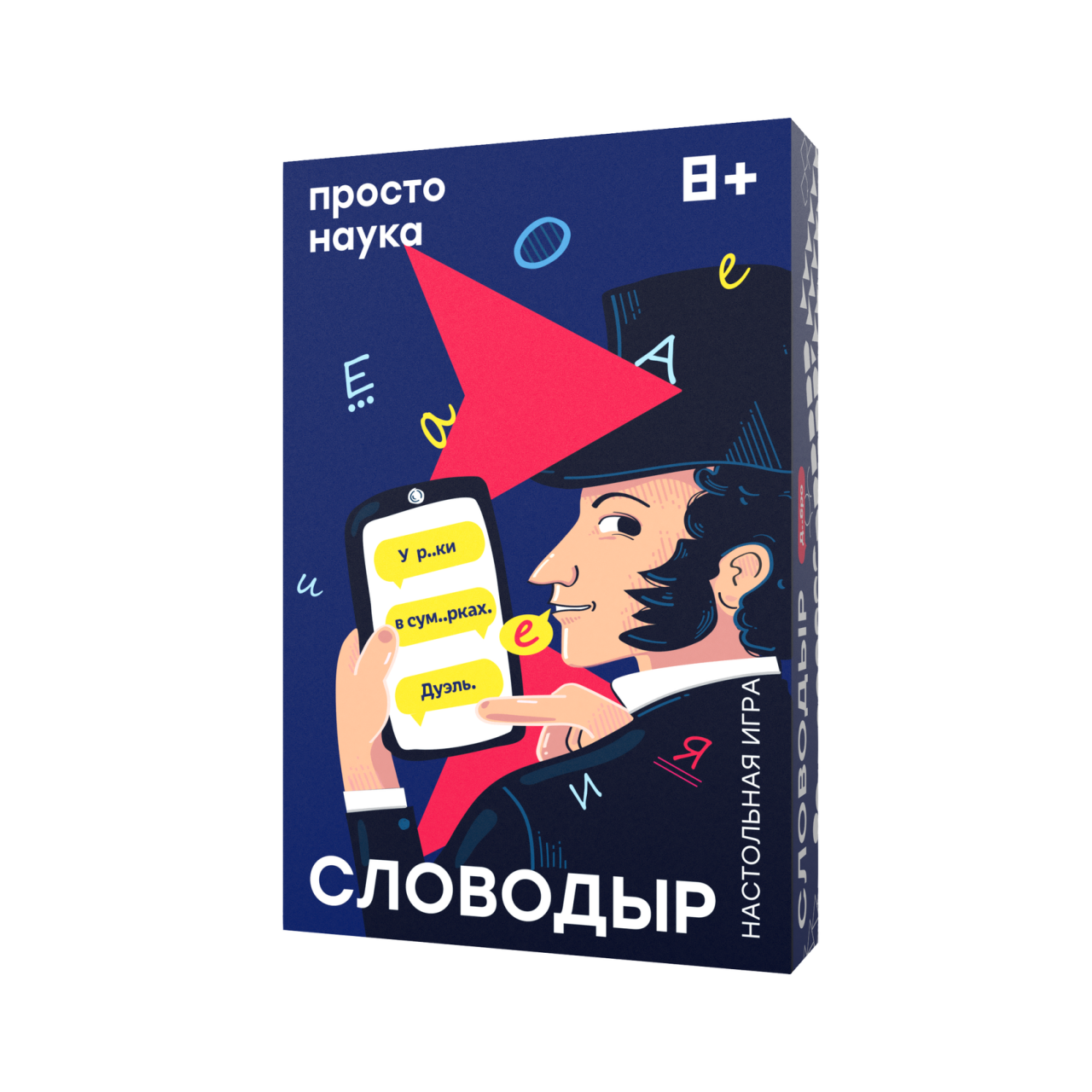 Настольная игра Простые правила Словодыр Гласные купить по цене 1146 ₽ в  интернет-магазине Детский мир