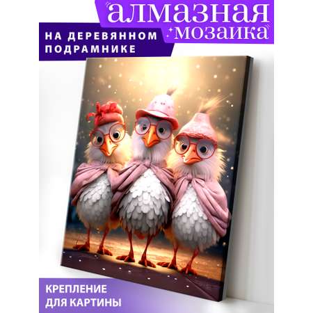 Алмазная мозаика Art on Canvas Лучшие подружки в ассортименте