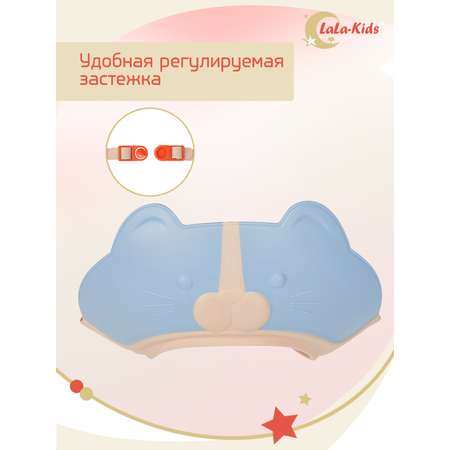 Козырек LaLa-Kids для мытья головы Котик с регулируемым размером