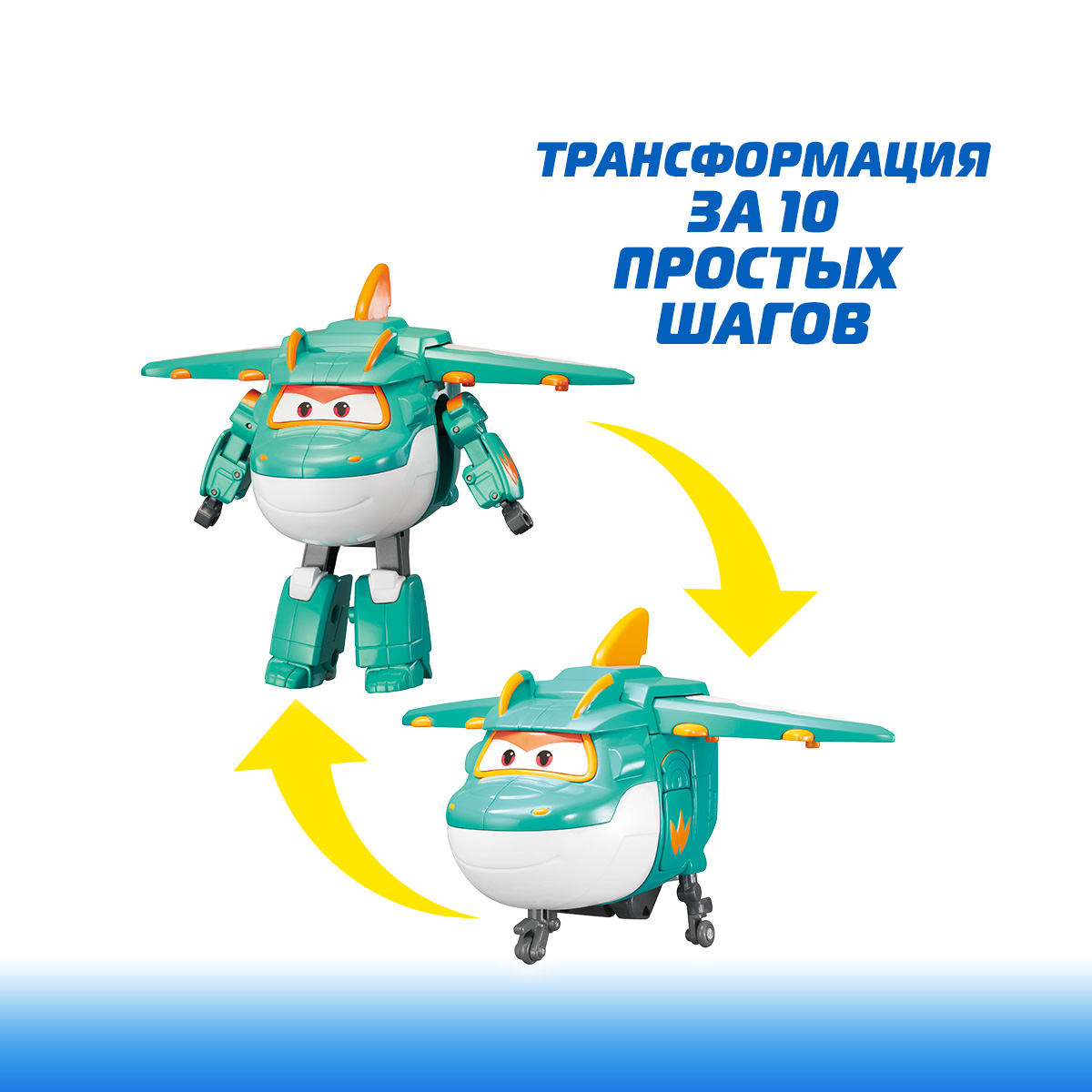 Роботы трансформеры Super Wings Джетт и Тино - фото 2