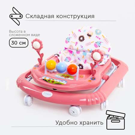 Детские ходунки Tomix Little Travel