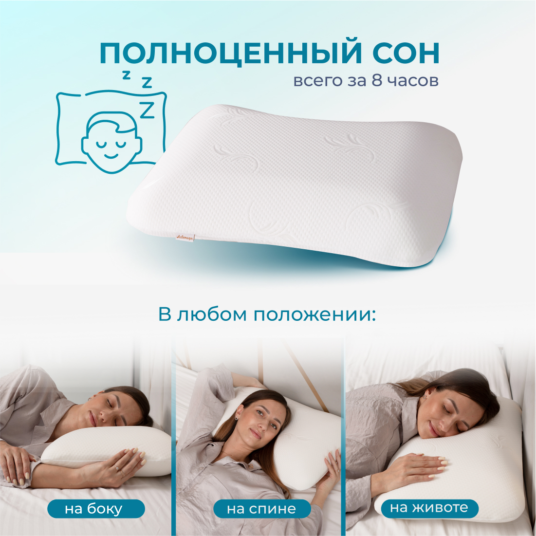 Анатомическая подушка Asvetida Light 40*60 c эффектом памяти Memory Foam - фото 5