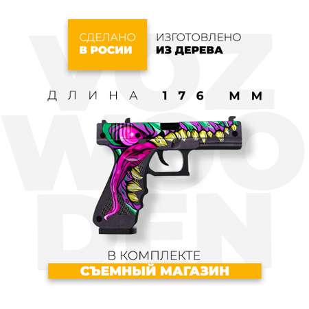 Деревянный пистолет VozWooden G22 Монстер из Standoff 2