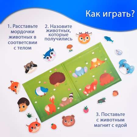 Настольная игра Бигр Лесные Мордашки