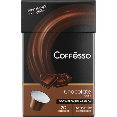 Кофе в капсулах Coffesso Dark Chocolate 20 шт по 5 гр
