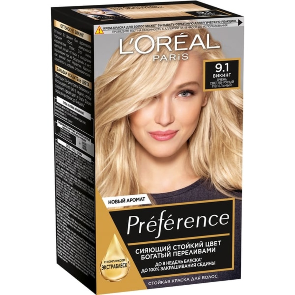 Краска для волос LOREAL Preference оттенок 9.1 Викинг очень светло-русый  пепельный купить по цене 771 ₽ в интернет-магазине Детский мир