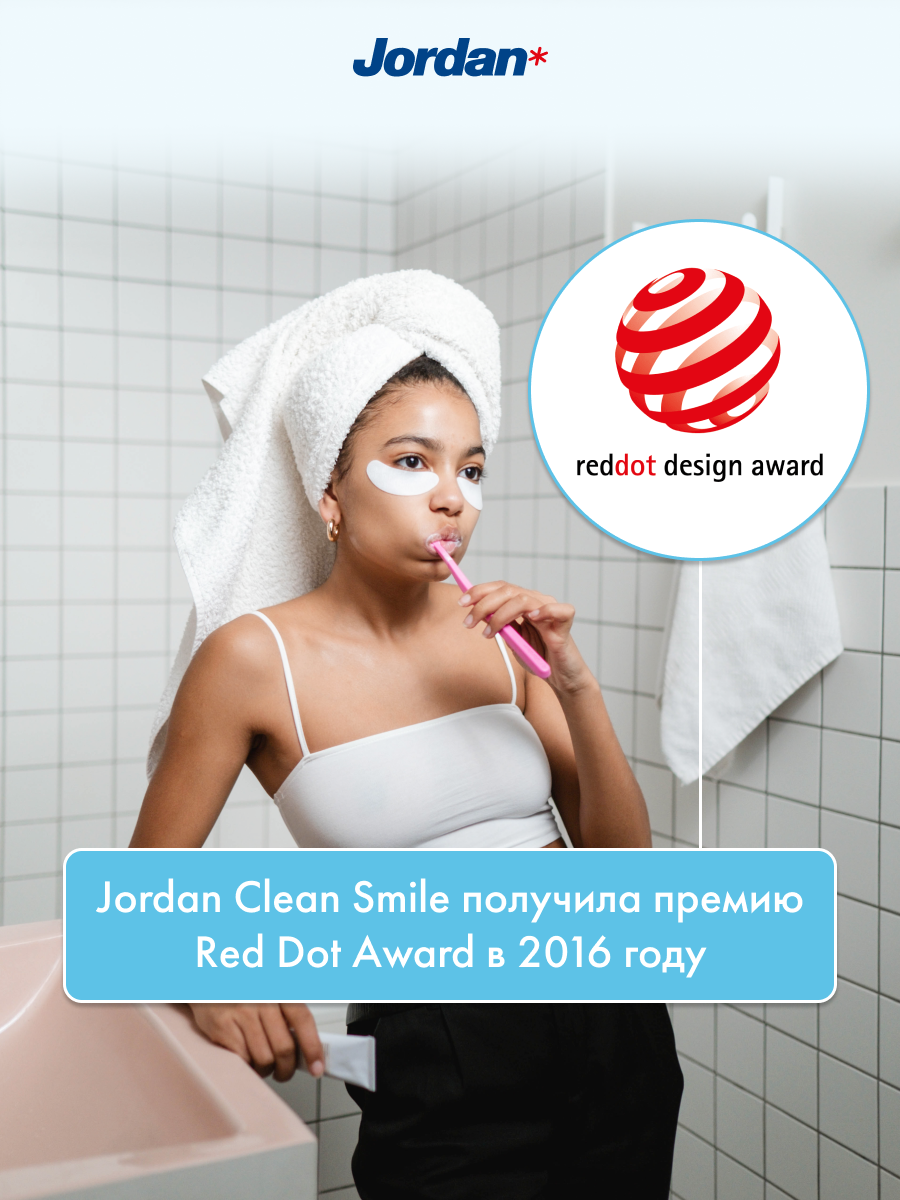 Зубная щетка JORDAN Clean Smile Soft мягкая розовая - фото 4