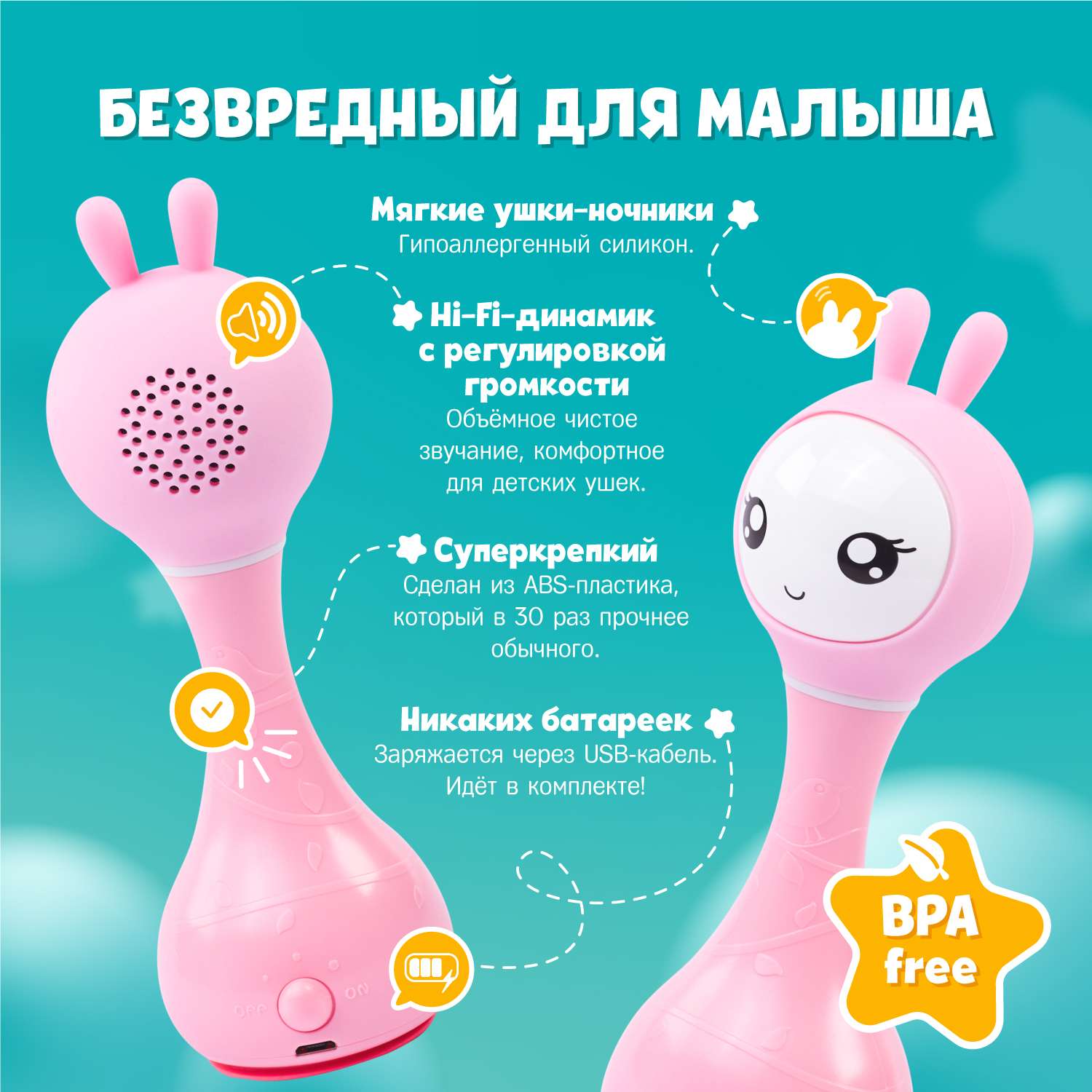Игрушка развивающая alilo Умный зайка R1 музыкальная Розовый 60908 - фото 5