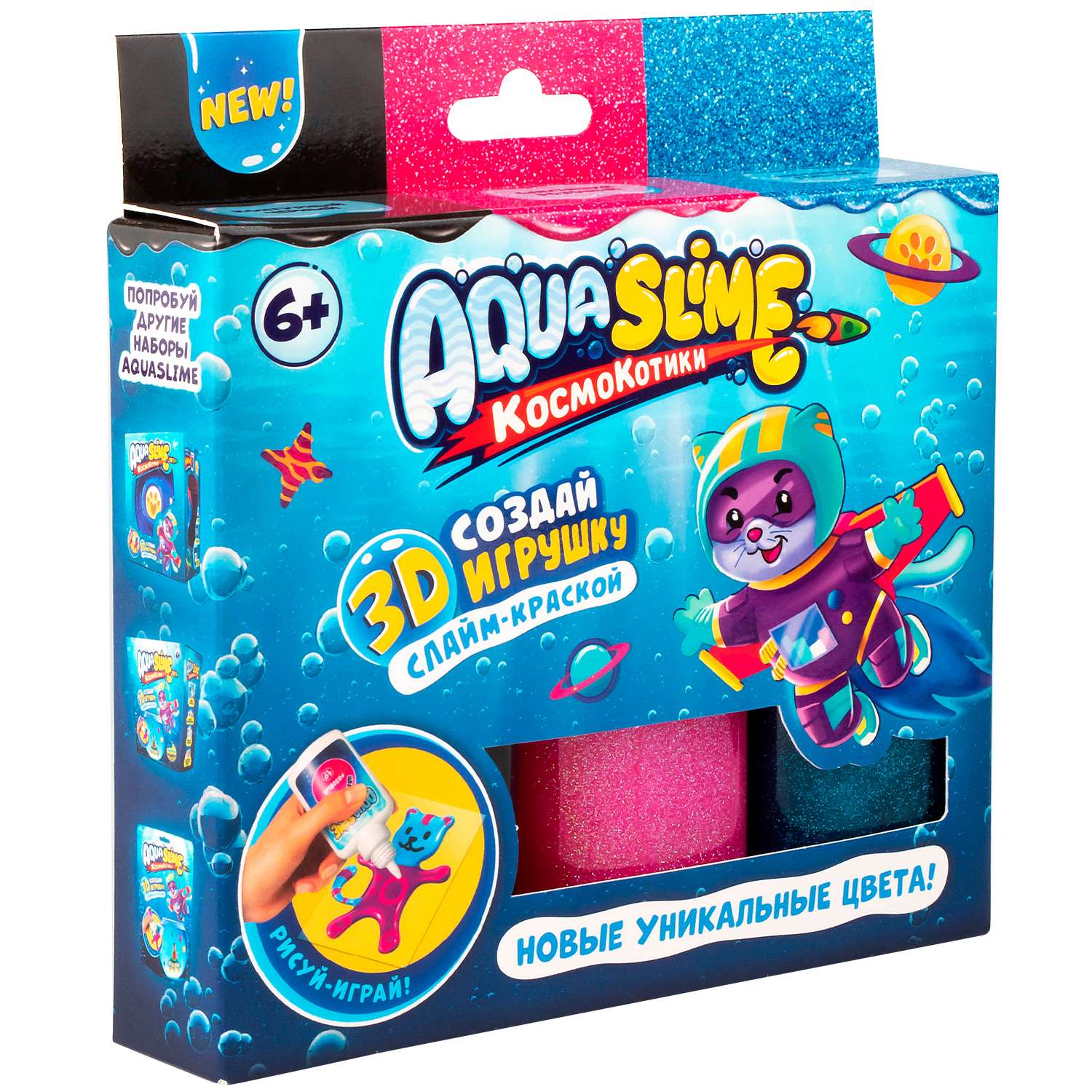 Набор для изготовления фигурок Aqua Slime из цветного геля Розовый-Голубой AQ008 - фото 7