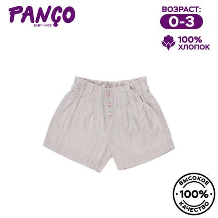 Шорты PANCO