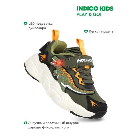 Кроссовки Indigo kids