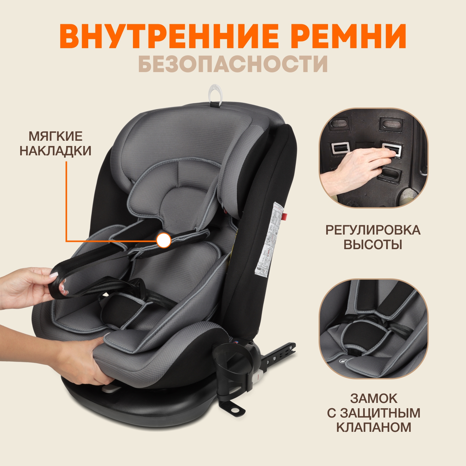 Автомобильное кресло ZLATEK Cruiser Isofix Lux серый - фото 10