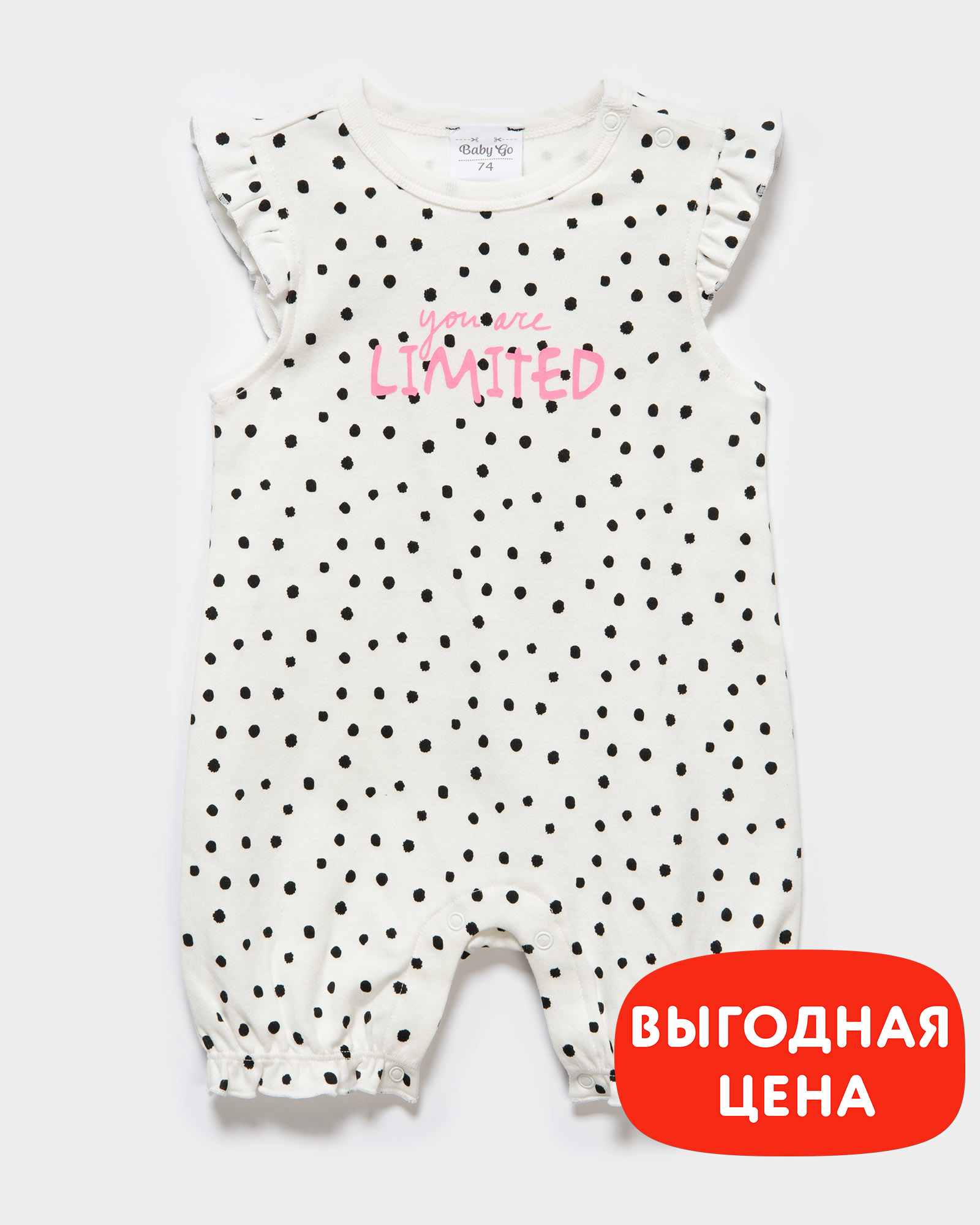 Песочник Baby Gо S24-436BGig-00 - фото 1