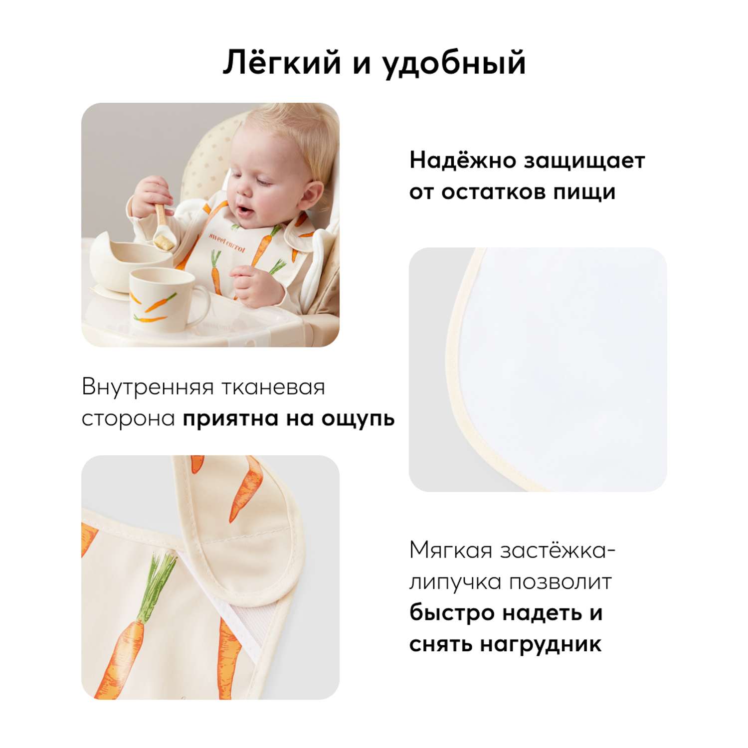Нагрудник Happy Baby слюнявчик водонепроницаемый на липучке оранжевый - фото 2