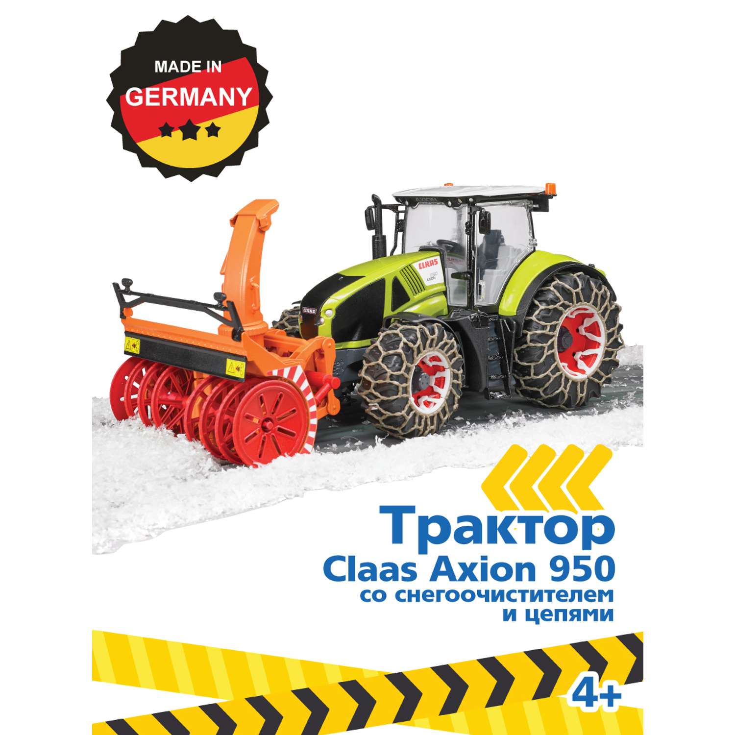 Игрушка BRUDER Трактор Claas Axion 950 c цепями и снегоочистителем 03-017 - фото 1