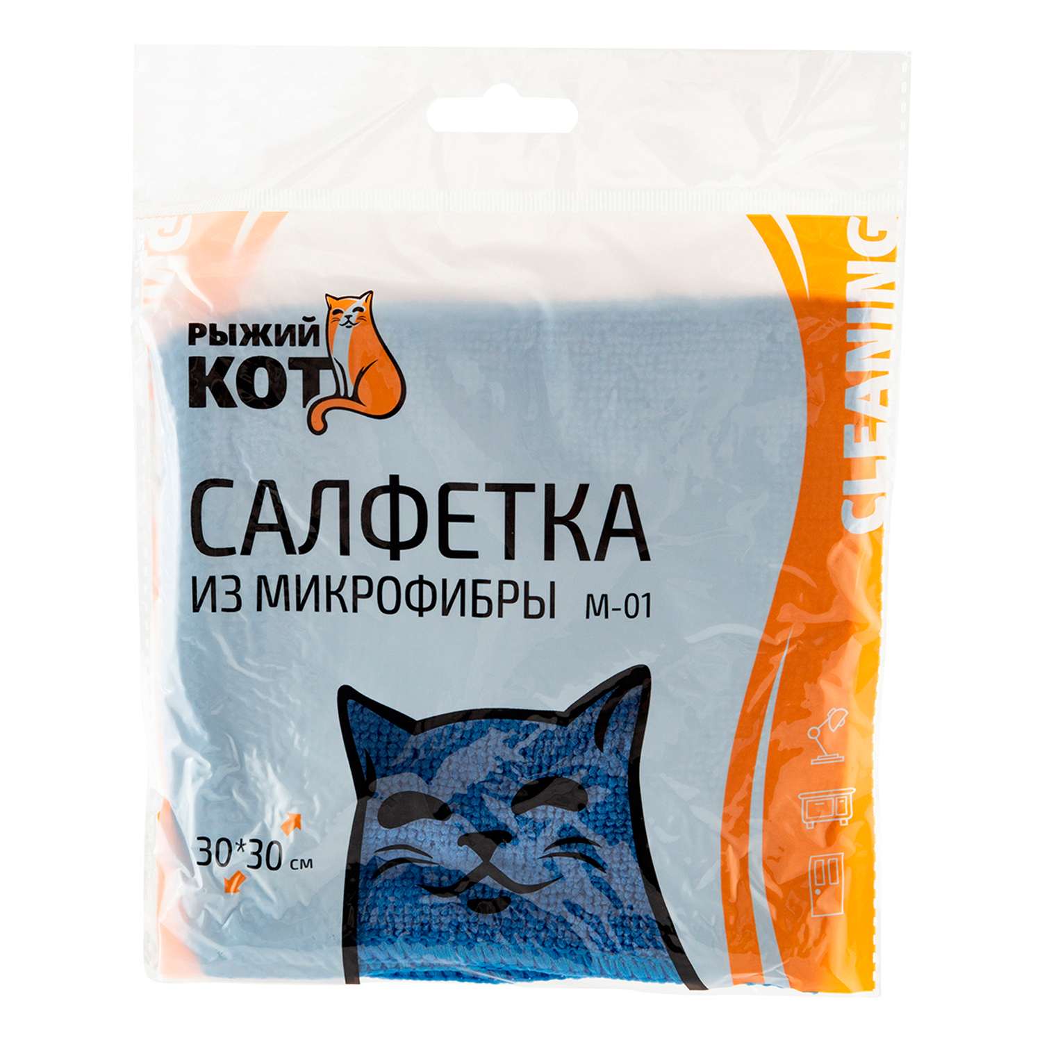 Салфетка Рыжий кот 30*30 см микрофибра синяя - фото 1
