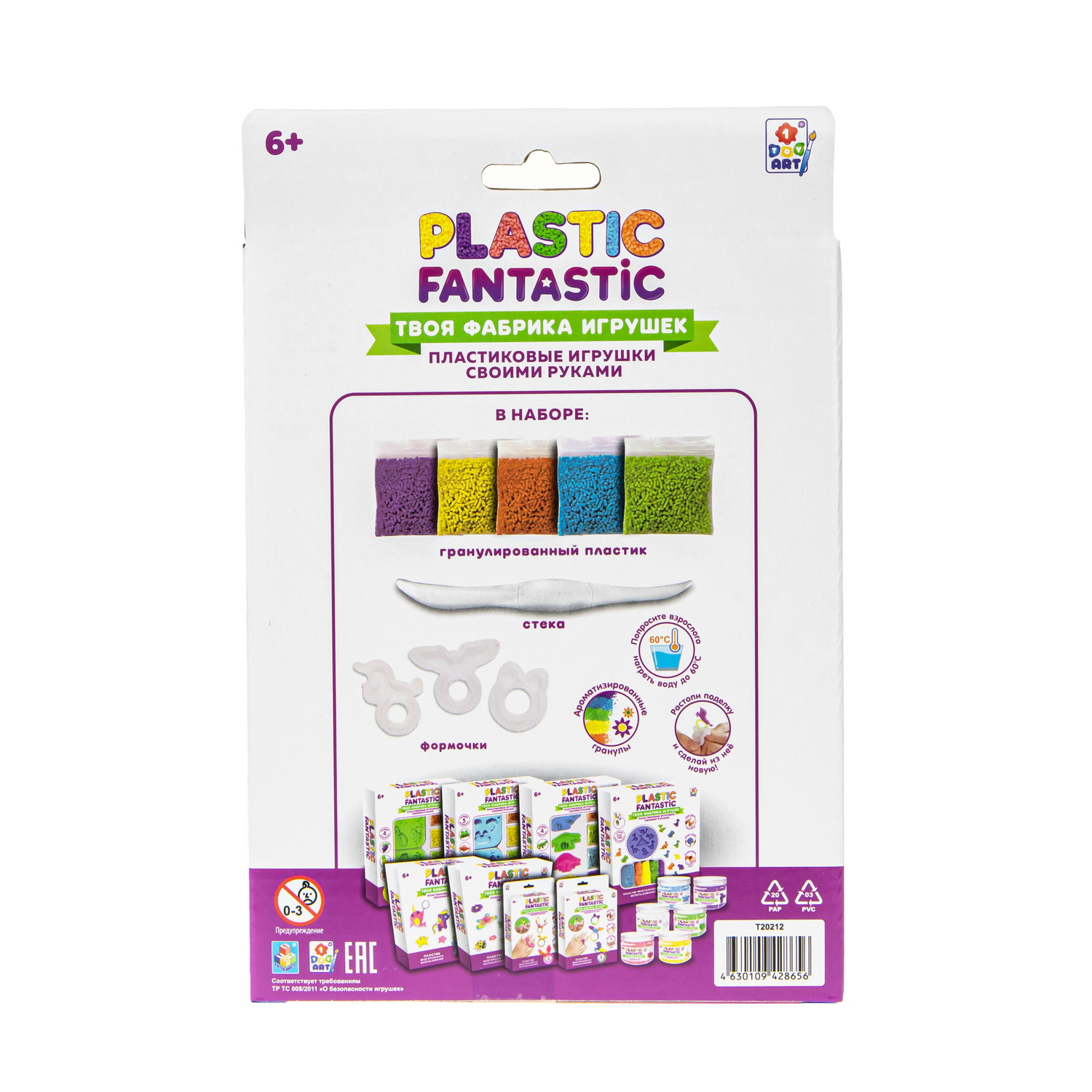 Набор для творчества Plastic Fantastic Кольца - Единорог Орёл Котёнок - фото 5