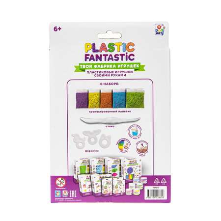 Набор для творчества Plastic Fantastic Кольца - Единорог Орёл Котёнок