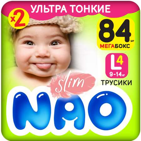 Подгузники-трусики NAO Slim 4 размер L детей от 9-14 кг 84 шт