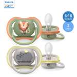 Пустышка Philips Avent Ultra air с футляром 6-18месяцев 2шт SCF085/17